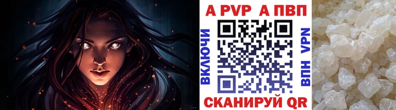 Купить наркотики Светлогорск Бутират  Амфетамин  Меф мяу мяу  ГАШИШ 