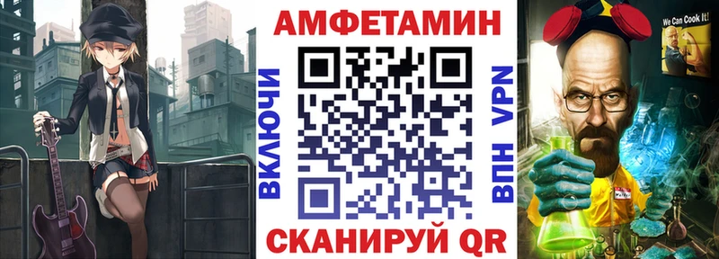 АМФ 97%  где можно купить   Светлогорск 
