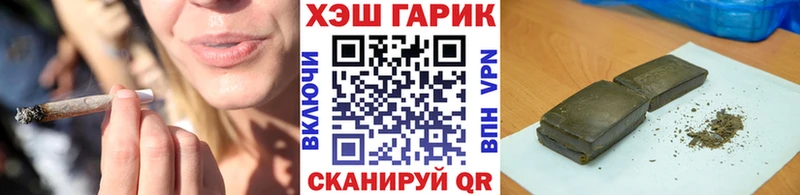 ГАШИШ ice o lator  это клад  кракен   Светлогорск  что такое  