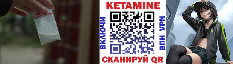 КЕТАМИН ketamine  Светлогорск 