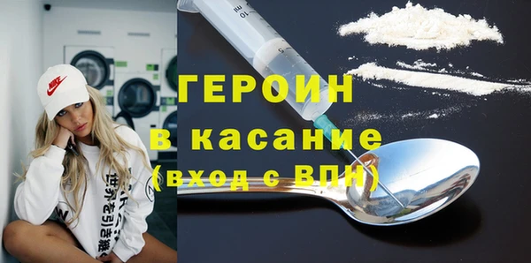 прущие грибы Богданович