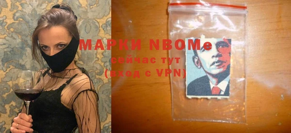 прущие грибы Богданович