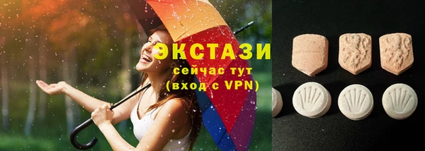 MDMA Premium VHQ Богородицк