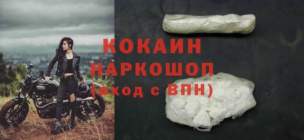 кокаин VHQ Ростов
