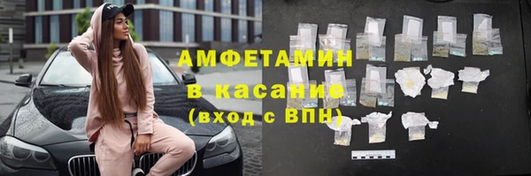 MDMA Premium VHQ Богородицк