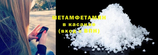тгк Богородск
