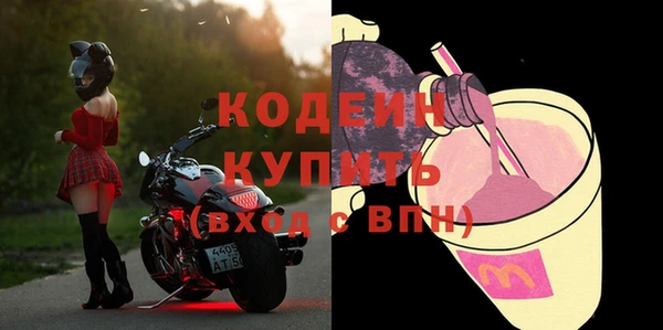 тгк Богородск