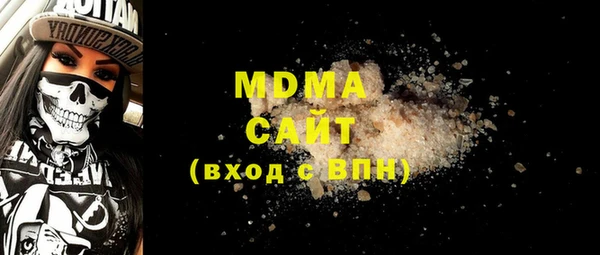 MDMA Premium VHQ Богородицк