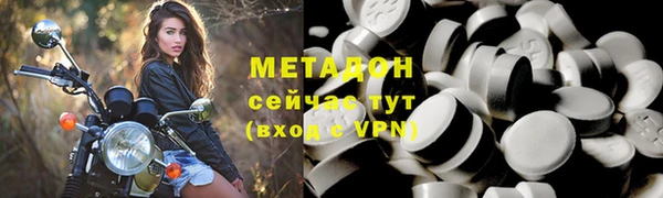 MDMA Premium VHQ Богородицк