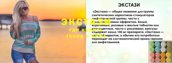 прущие грибы Богданович