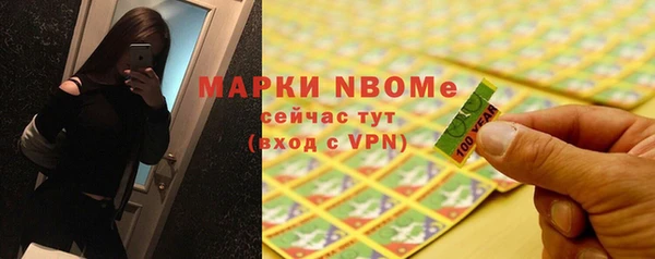 тгк Богородск