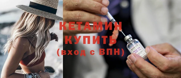 MDMA Premium VHQ Богородицк