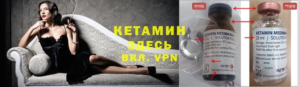 MDMA Premium VHQ Богородицк