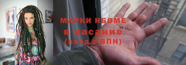 тгк Богородск