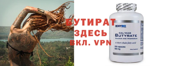 MDMA Premium VHQ Богородицк