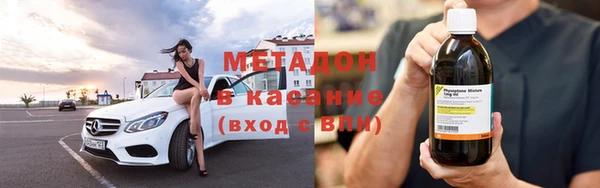 тгк Богородск