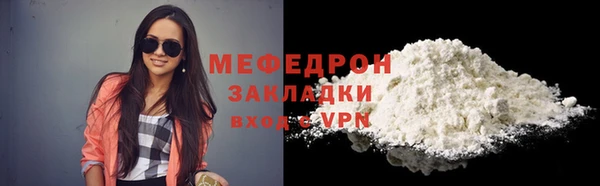 тгк Богородск