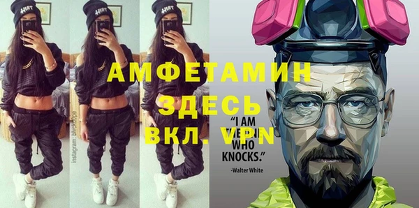 MDMA Premium VHQ Богородицк