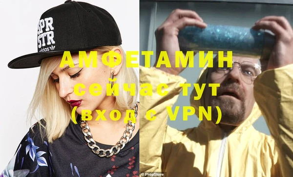 MDMA Premium VHQ Богородицк
