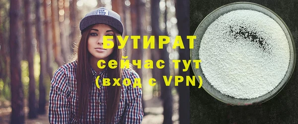 тгк Богородск