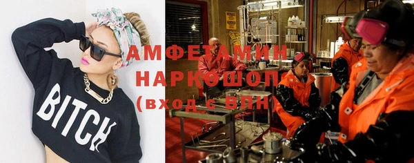 MDMA Premium VHQ Богородицк