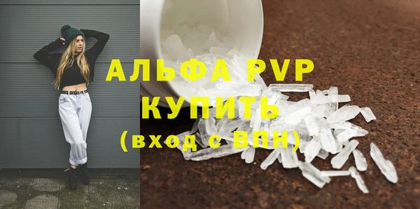 MDMA Premium VHQ Богородицк