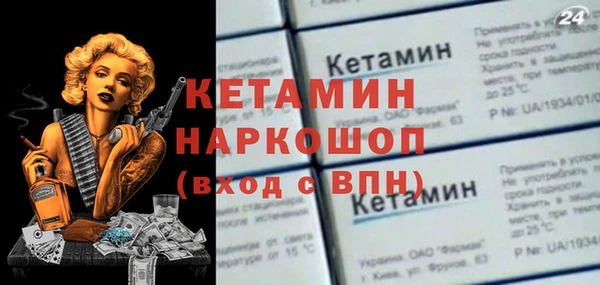 тгк Богородск