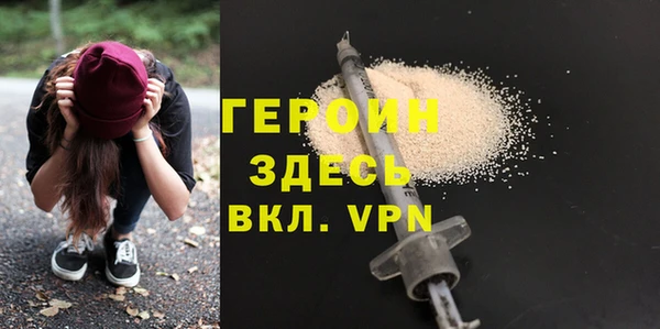 MDMA Premium VHQ Богородицк