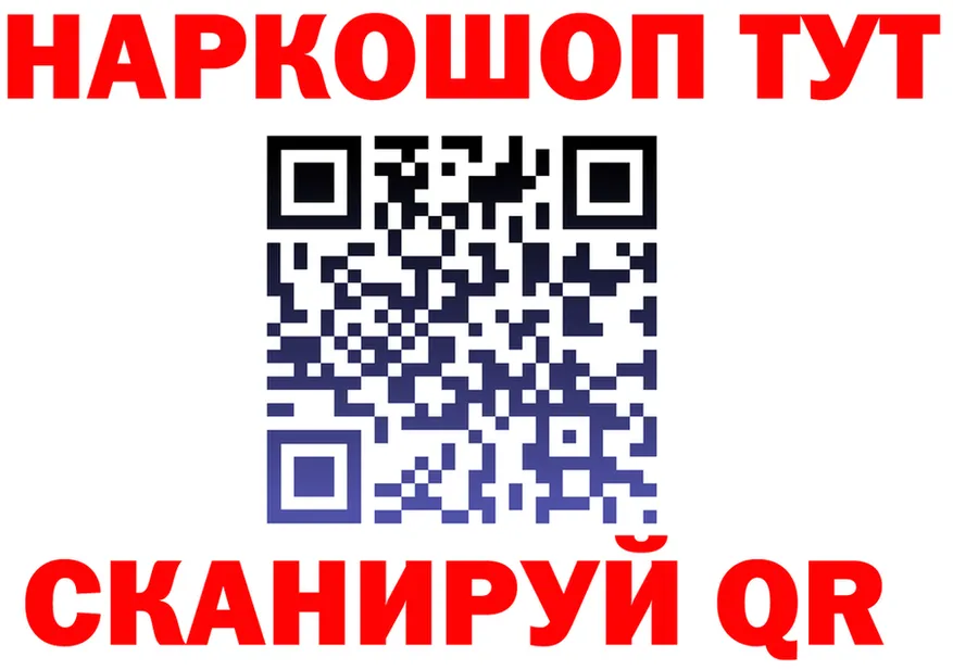 АМФ 97% ТОР shop hydra Светлогорск