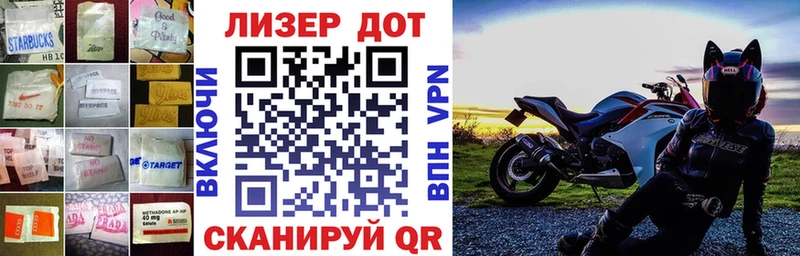 хочу   Светлогорск  Лсд 25 экстази кислота 