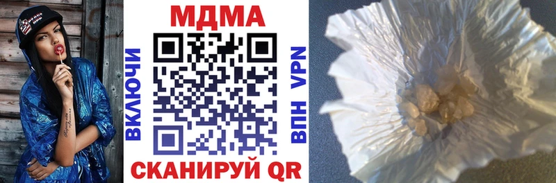 KRAKEN зеркало  купить  сайты  Светлогорск  MDMA Molly 