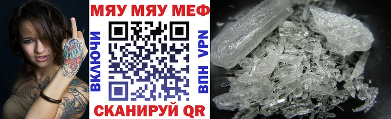 хочу наркоту  Светлогорск  Меф mephedrone 